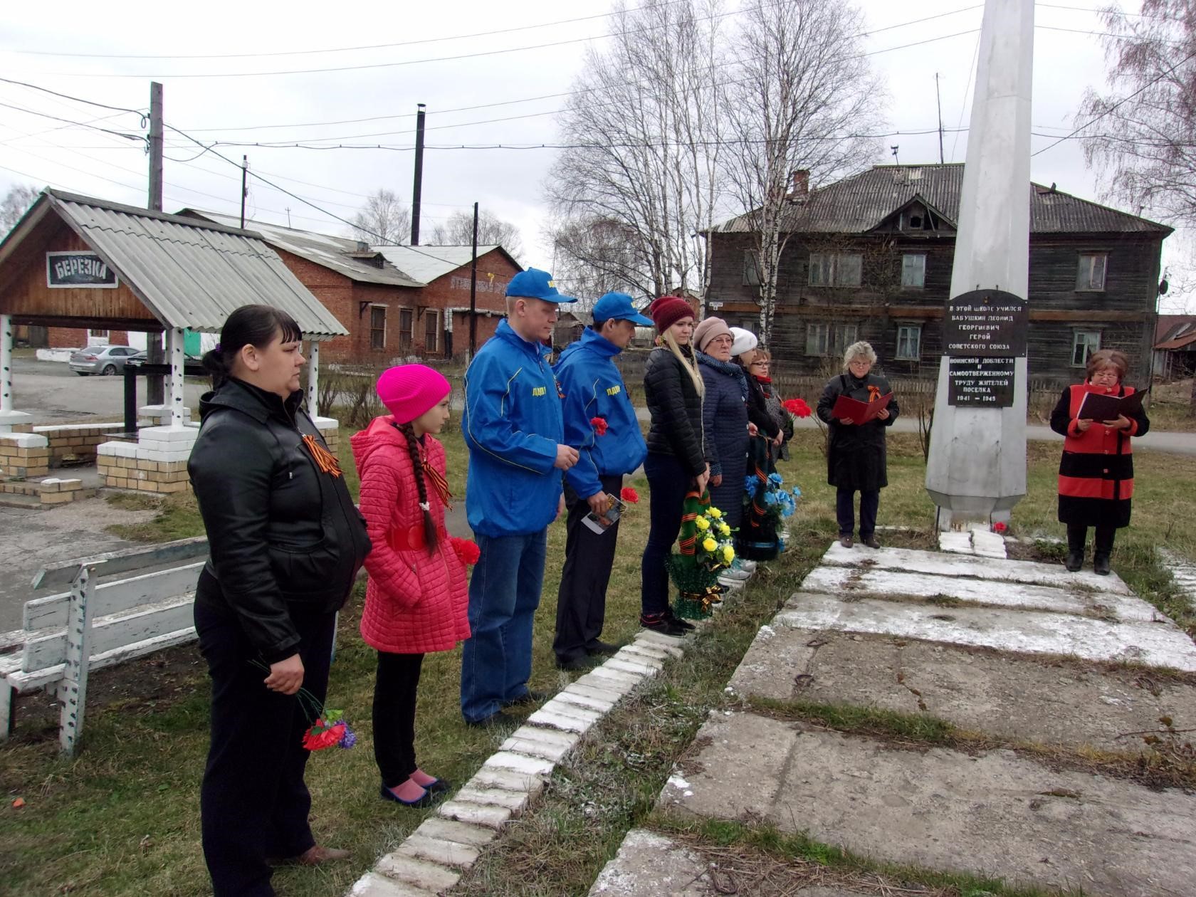 Проведение в ГО Красноуральск мероприятий, посвященных 72-й годовщине со  Дня Победы в Великой Отечественной войне 1941-1945 годов :: Новости ::  Управление социальной политики № 16 по городу Кушве и по городу  Красноуральску